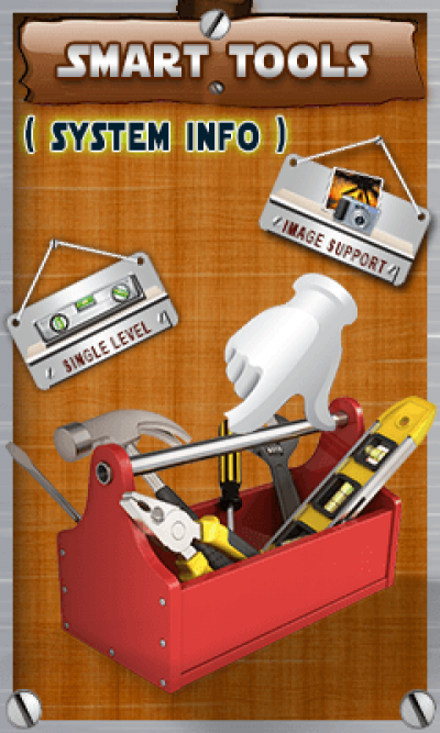 smart tools 中文版