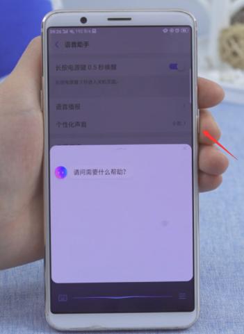oppo手机突然不震动了截图