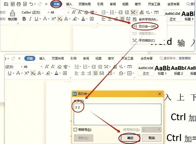 手机怎么打下标数字缩略图