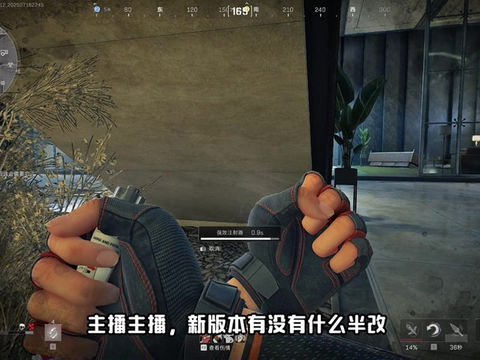 尼尔画质糊的解决方法截图