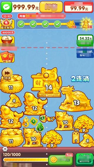 赚钱游戏app图标