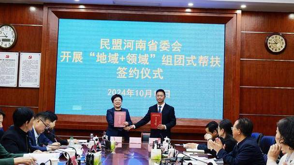 10个简短个人帮扶计划