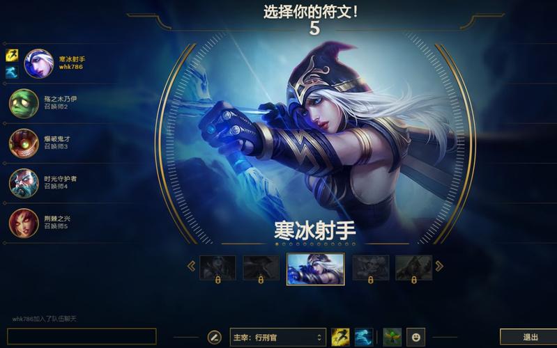 寒冰射手攻击距离