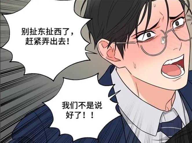 双男主角漫画一口气看完
