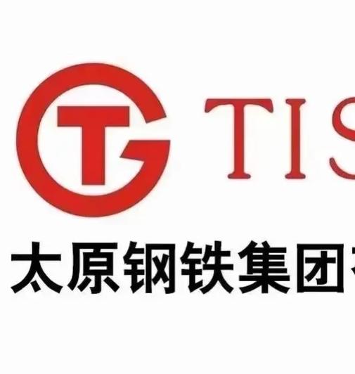 太钢2026集团招聘官网缩略图