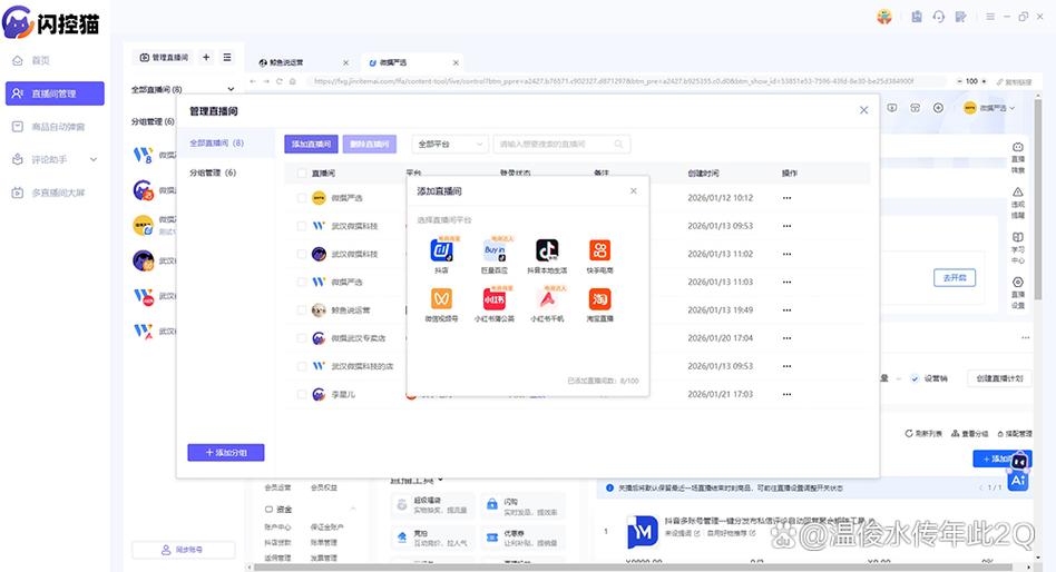 抖音可以换绑抖店吗