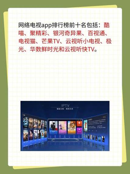 云视听电视猫收费吗游戏截图