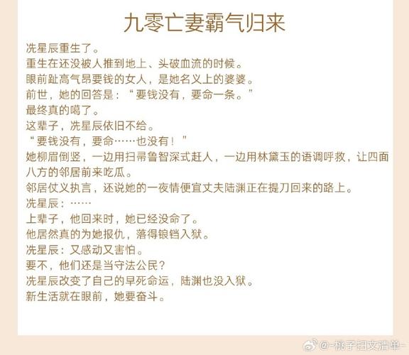 《最苟陈老六》原型小说