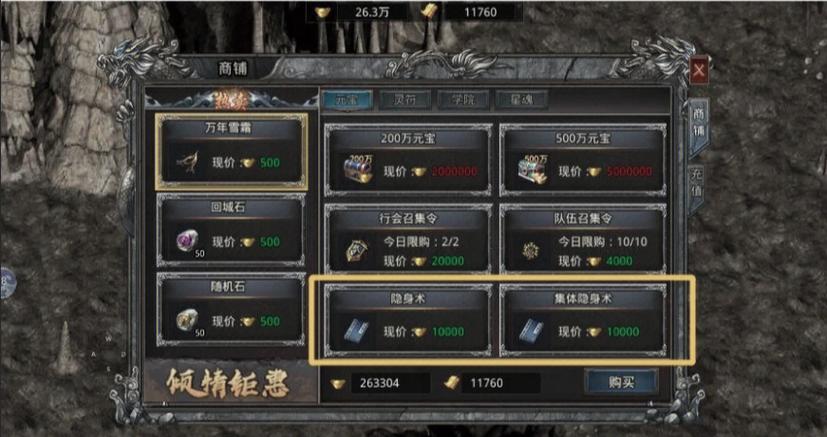 能搬砖的手游