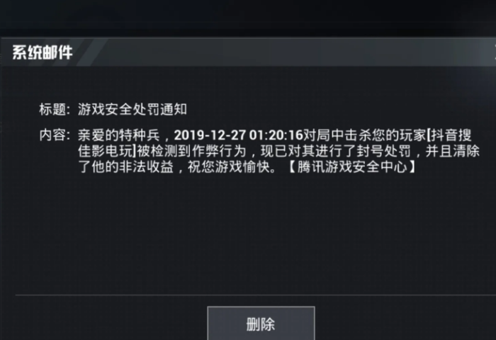 cf代码16-0是什么意思
