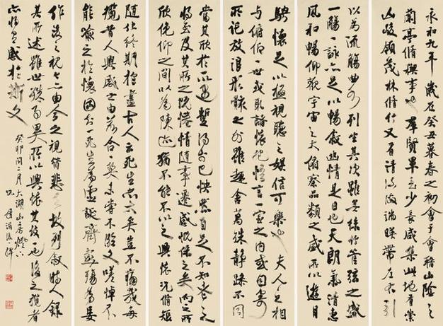 兰亭序69人多吗