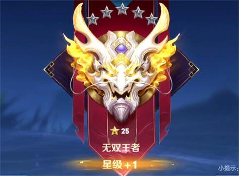 最强王者截图