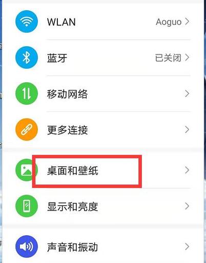 荣耀手机如何快速熄屏