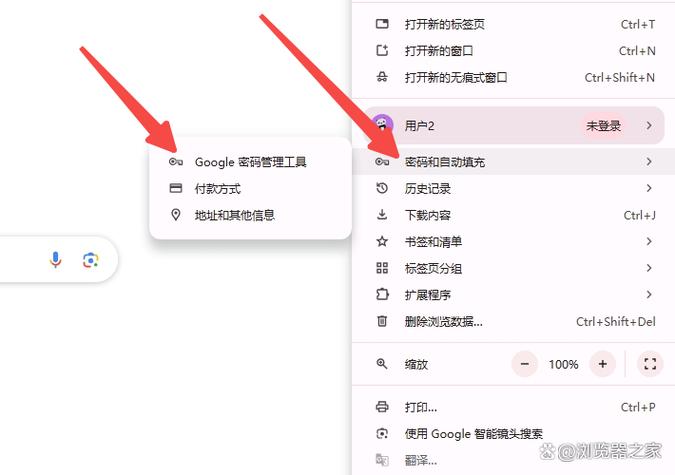 谷歌浏览器怎么升级到最新版本图标