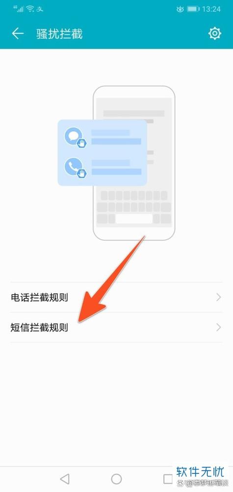 安卓手机屏蔽了电话短信能收到吗