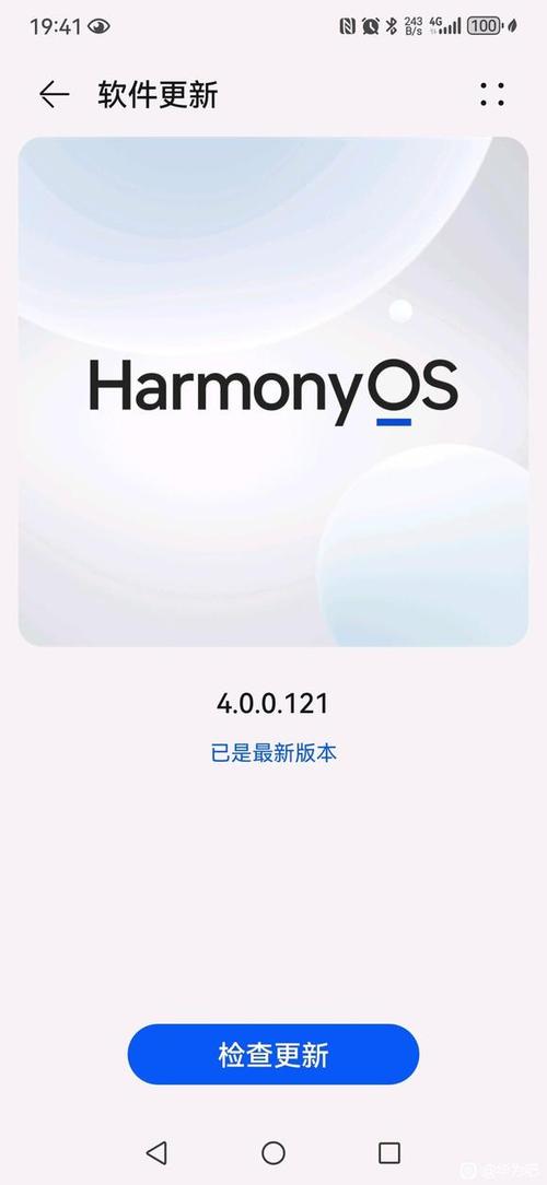 华为P30升级鸿蒙3.0游戏截图