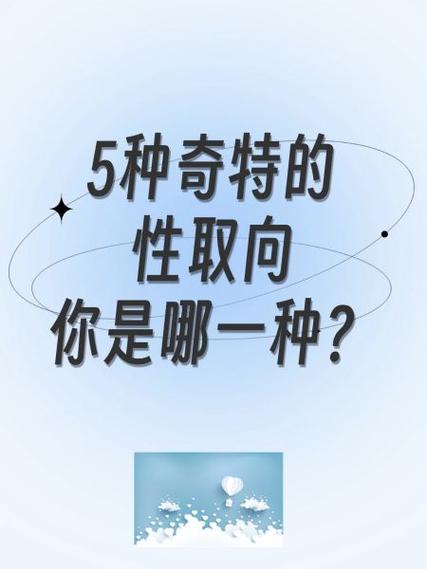 cd是什么性别取向