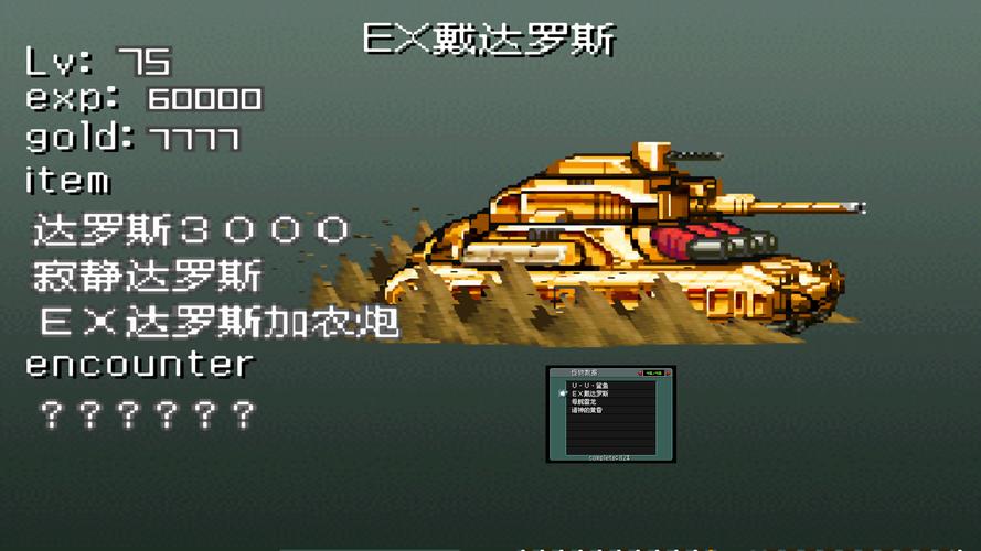 mm2r达罗斯3000哪里拿
