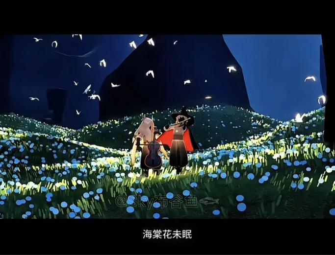 光遇可以跟好友一起吗图标