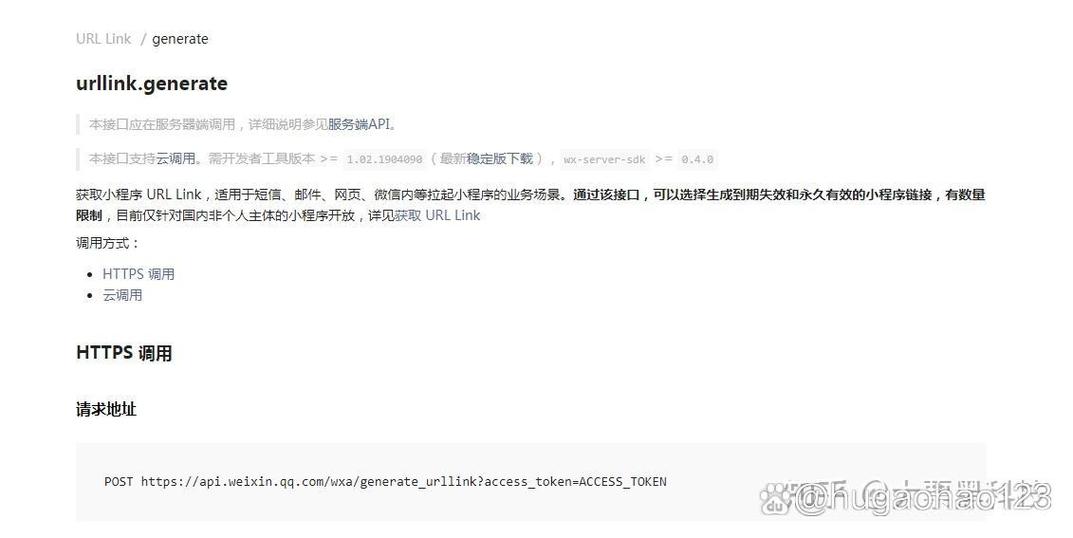 发的链接数字怎么改
