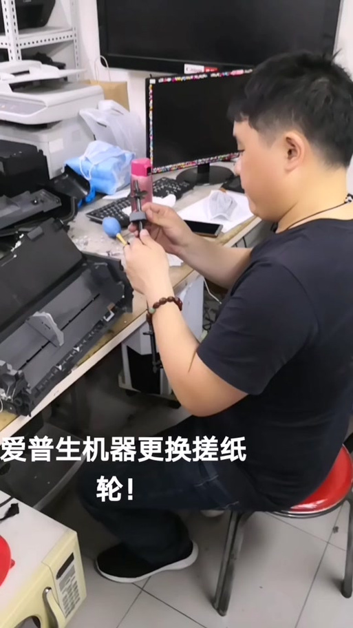 爱普生l1300搓纸轮更换教程