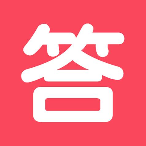 免费搜答案小程序缩略图