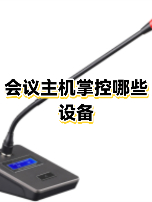 腾讯会议免费和付费区别截图