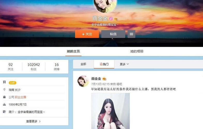 is语音官方网站图标