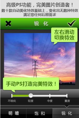 poco相机怎么设置为默认相机图标