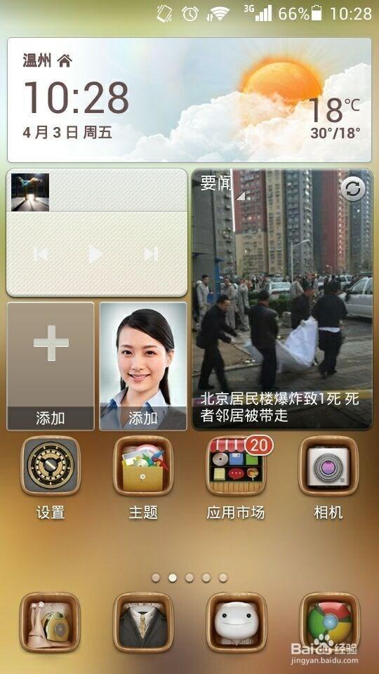 为什么华为手机屏幕暗