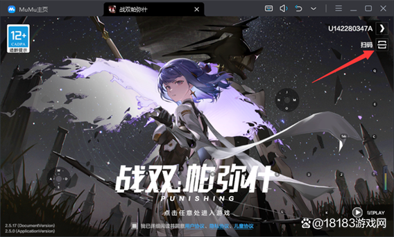 云战双官网入口缩略图