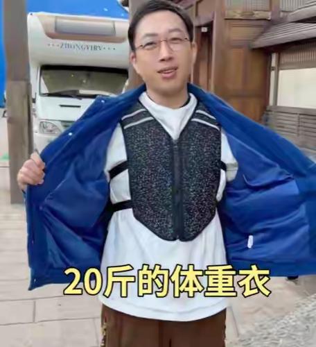 金牌瘦身老师是真的吗