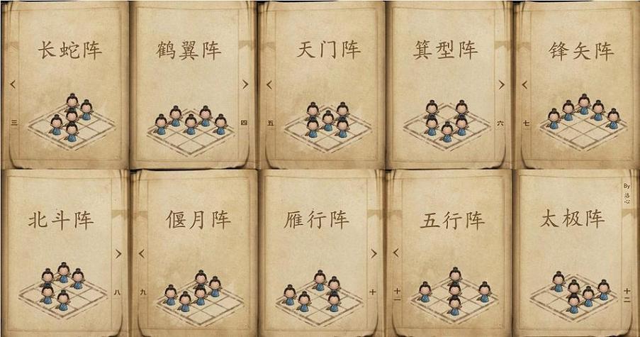 烟雨江湖落霞镇杀蛇