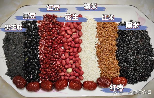 女生吃黑米的好处图标