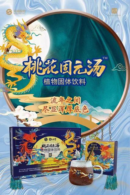 桃花恋好用吗