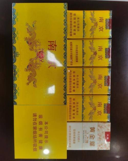 95至尊烟系列两个门