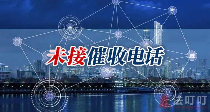 有钱花不催收最怕三个原因截图