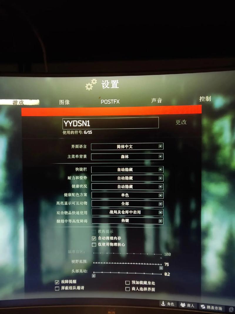 cs起源画质怎么调最舒服