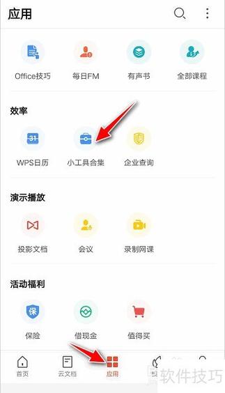 华为手机涂鸦功能怎么使用