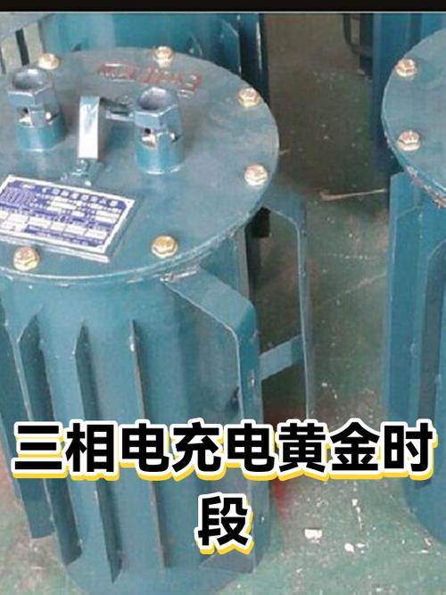 手机多少电量充电好