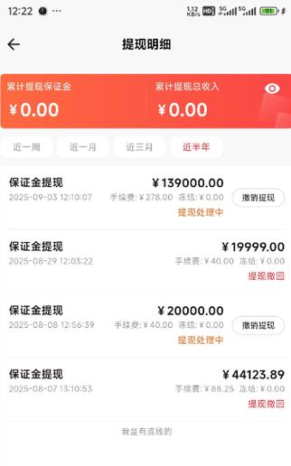 牛角免费阅读小说提现能到账不
