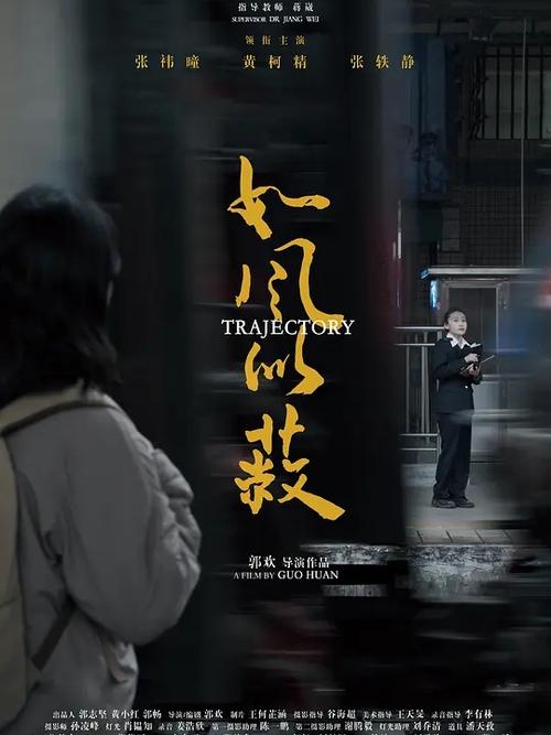如风似璧免费阅读