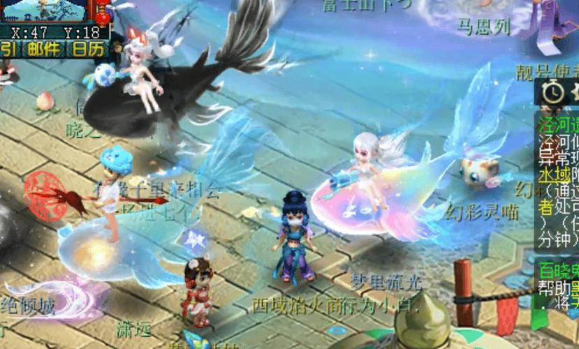 七彩神鲲截图