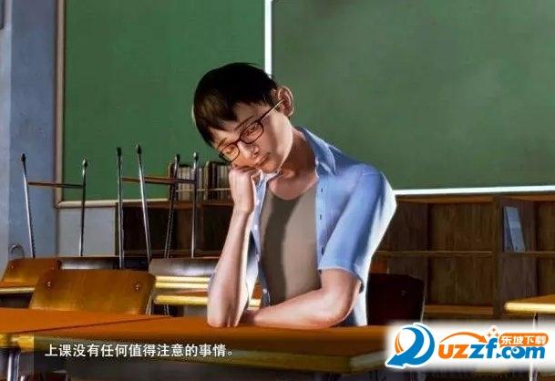 我的学园生活1.9繁星汉图标