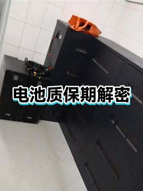 怎么在保修期内把电池降到80截图
