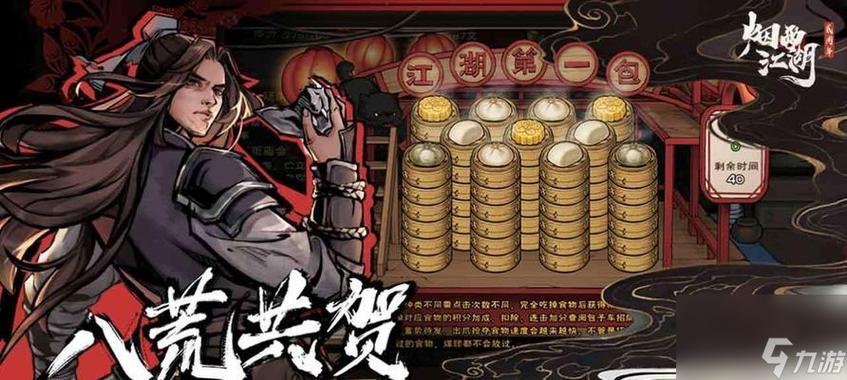 烟雨江湖佛香用处大全