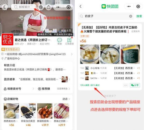 淘宝开团需要几个人