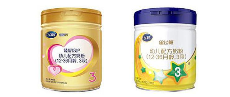 星飞帆和臻爱哪个好
