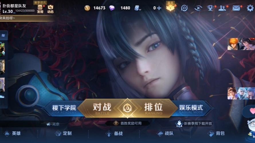 王者登录记录在哪看图标