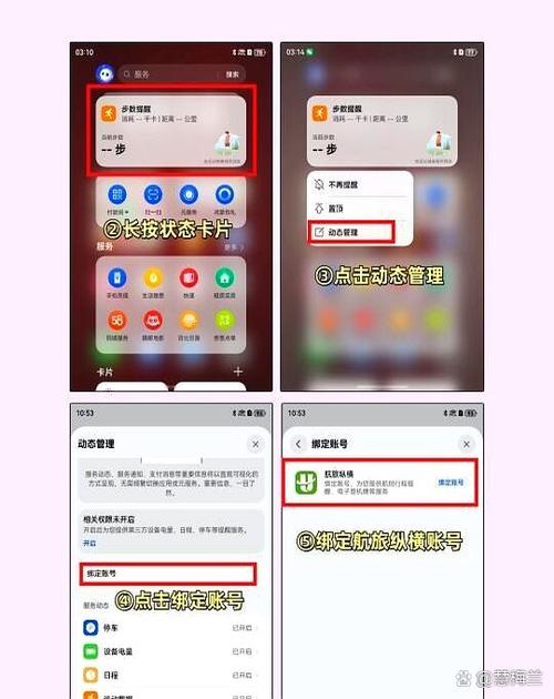 华为负一屏设置怎么开